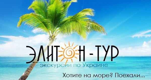 Почему Кирилловка популярный курорт в Украине