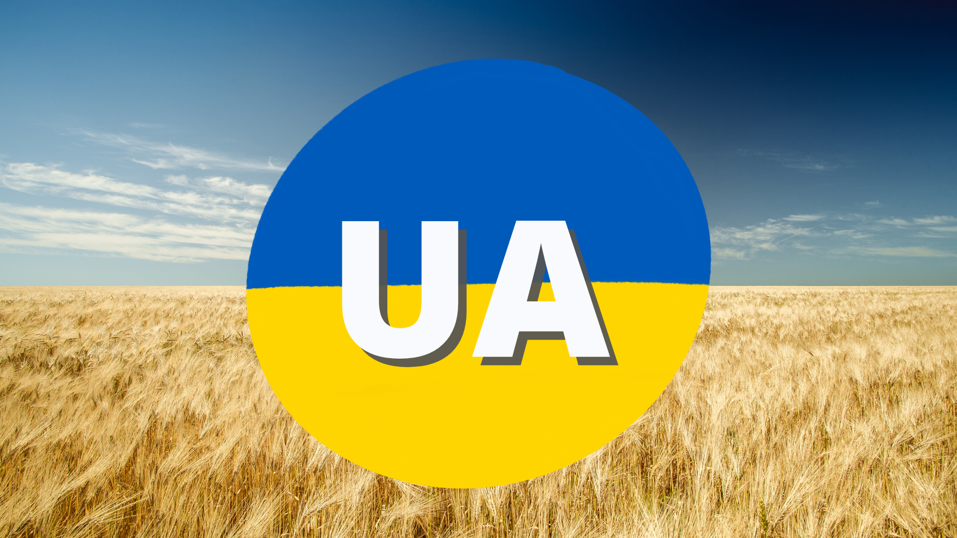 Домен UA