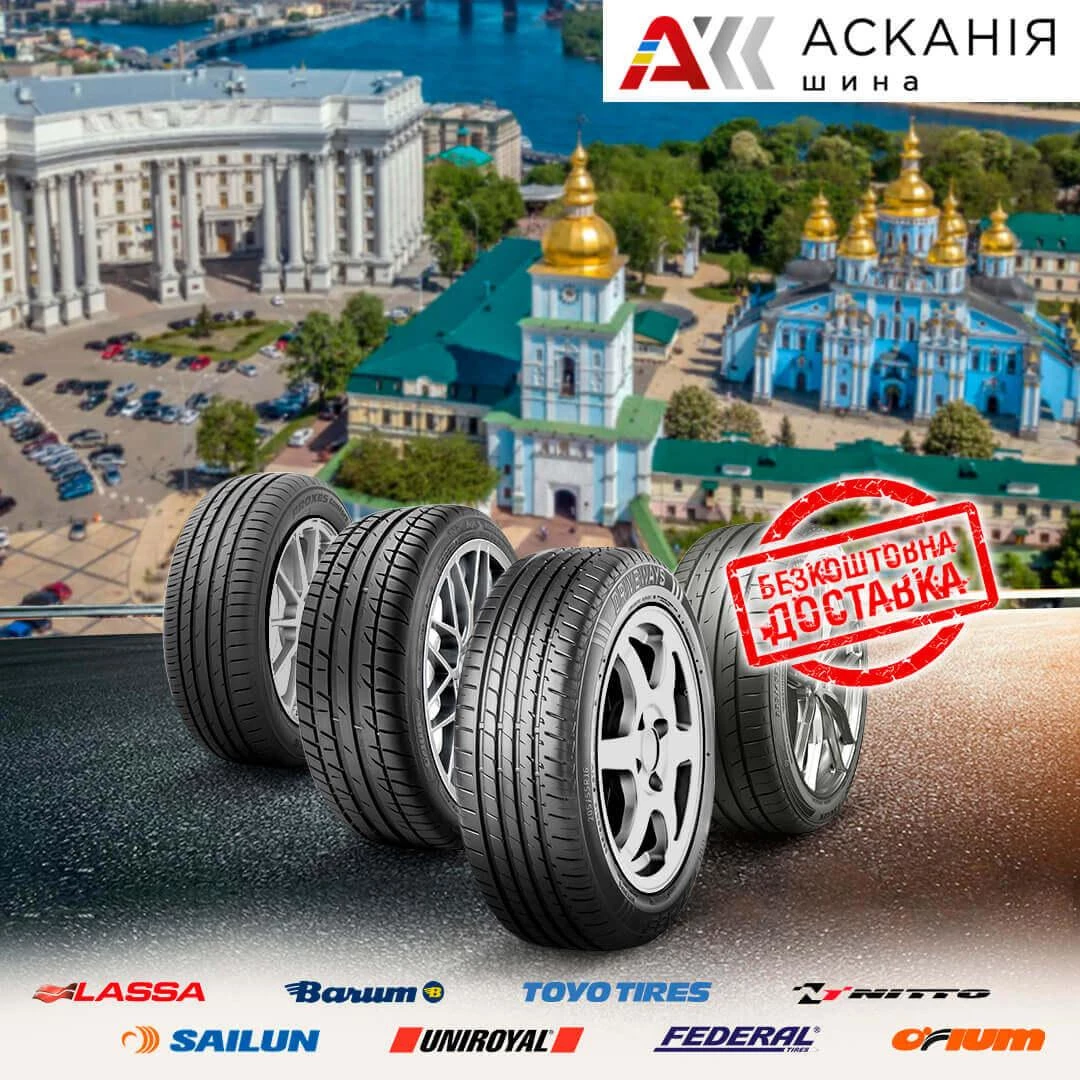 Ротация шин и почему она полезна?