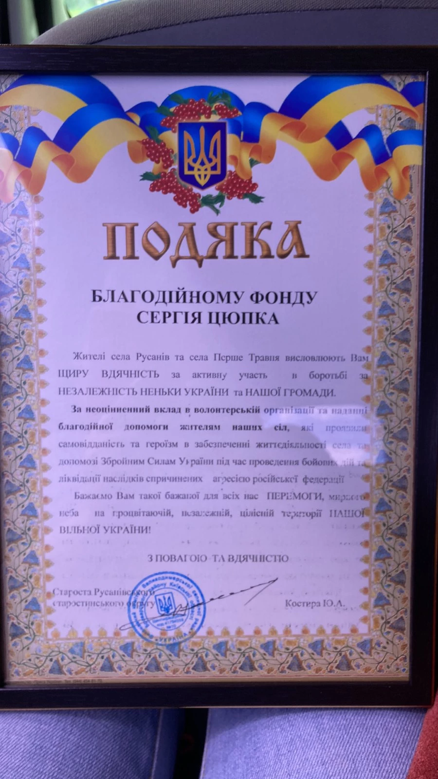 647891ece2691.webp