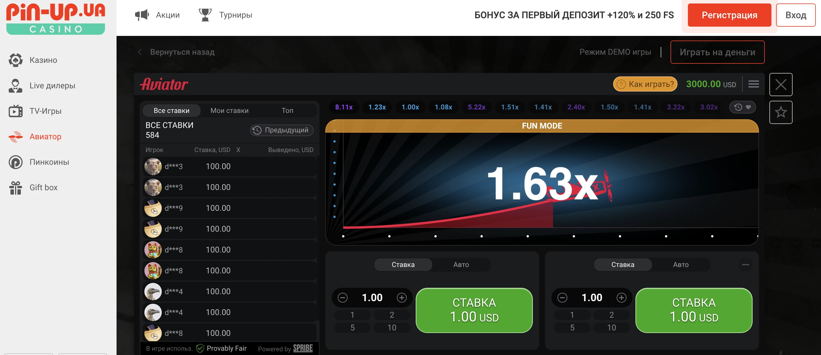 9 Ways тактика на Авиатор Can Make You Invincible The Secret of тактика на Авиатор