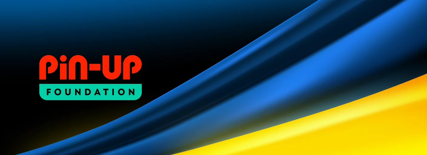 фонд Pin-Up