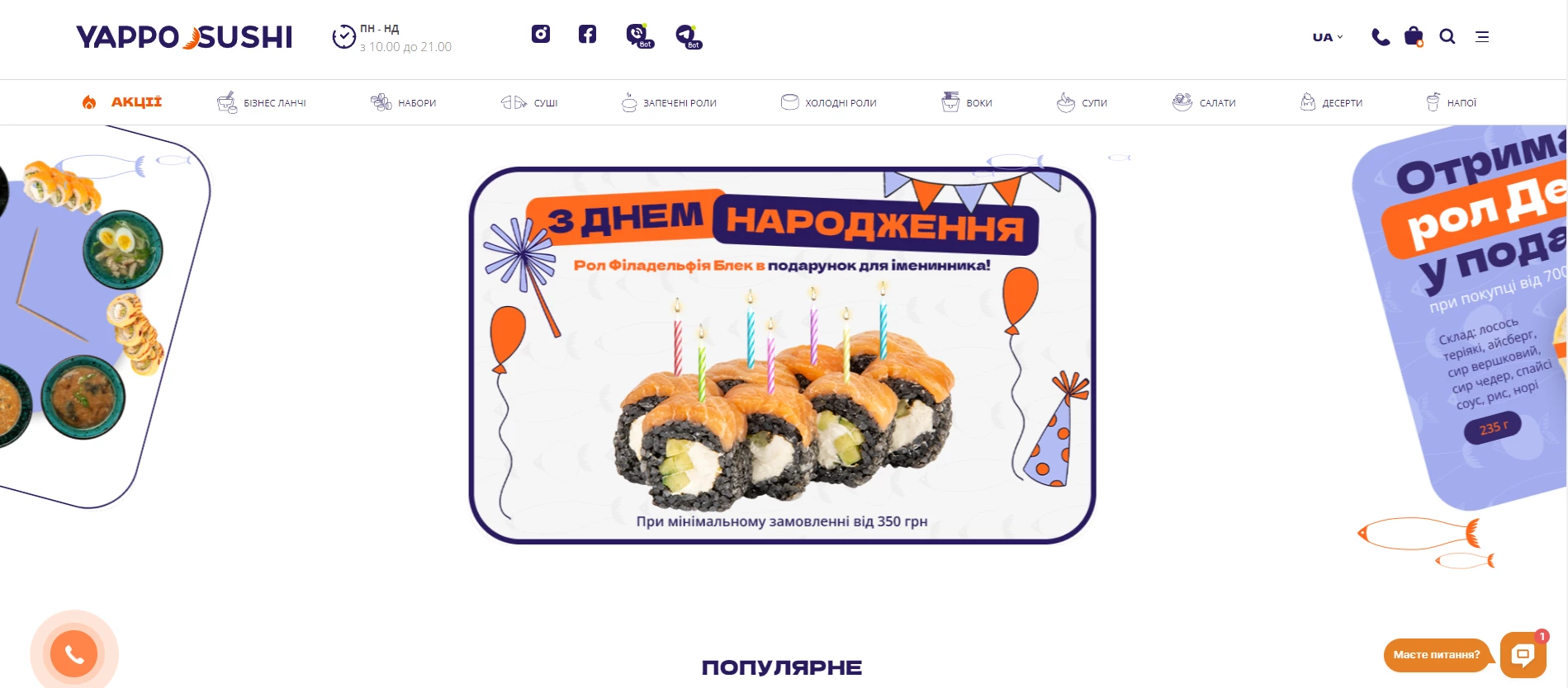 64d37d1c5d533.webp