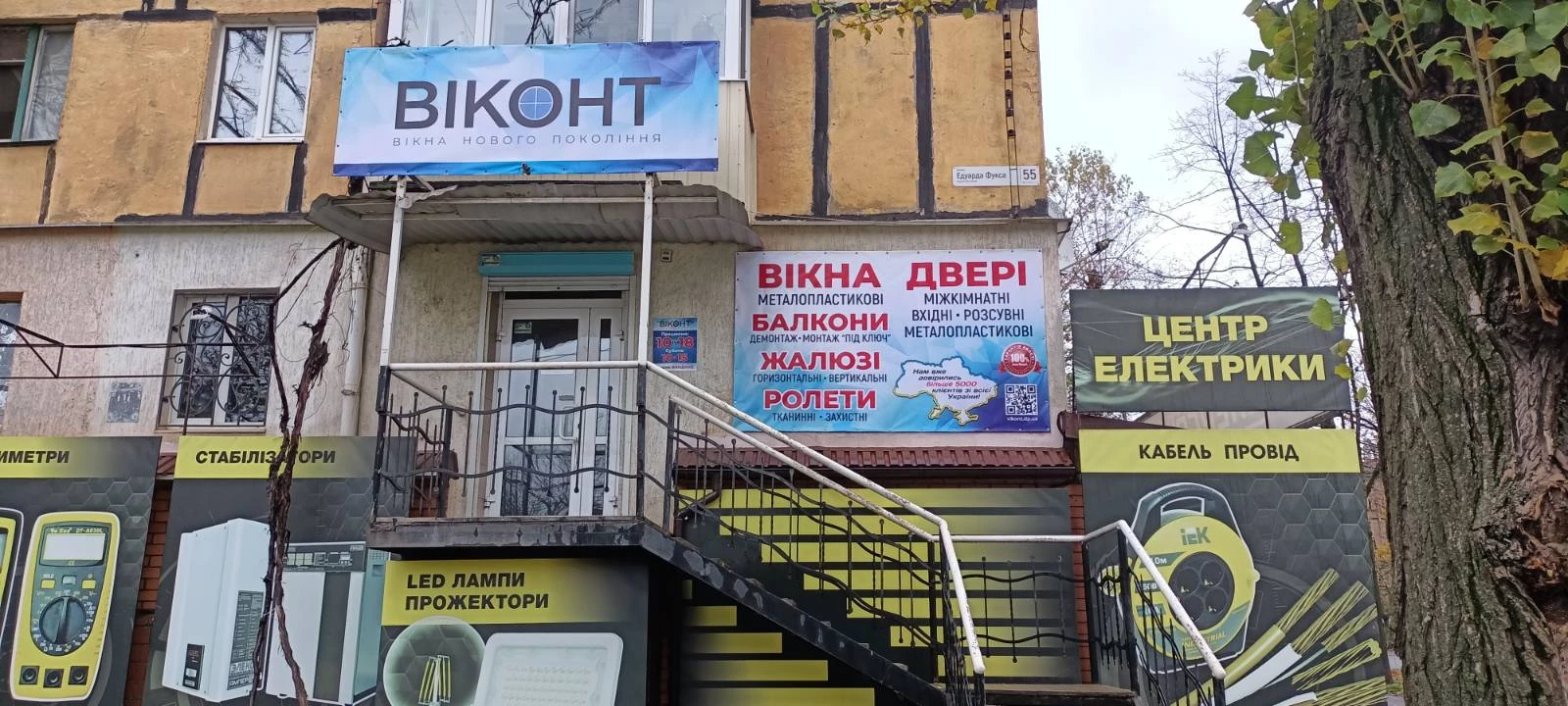 6564a7e941bb9.webp