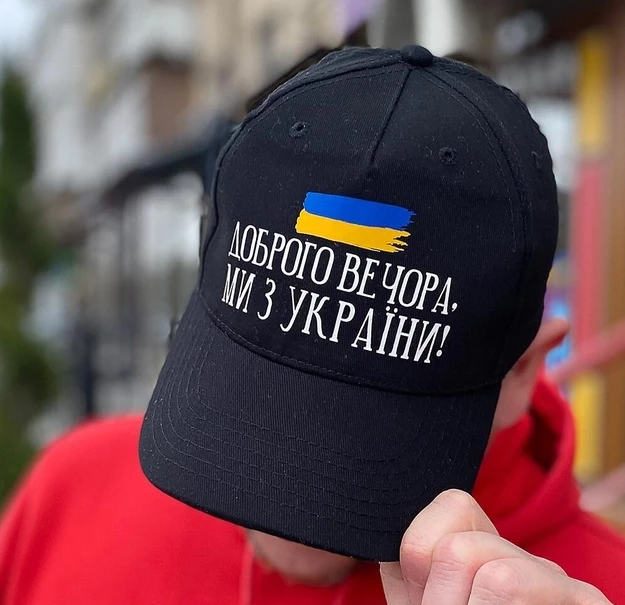 Кепка "Доброго вечора, ми з України!"