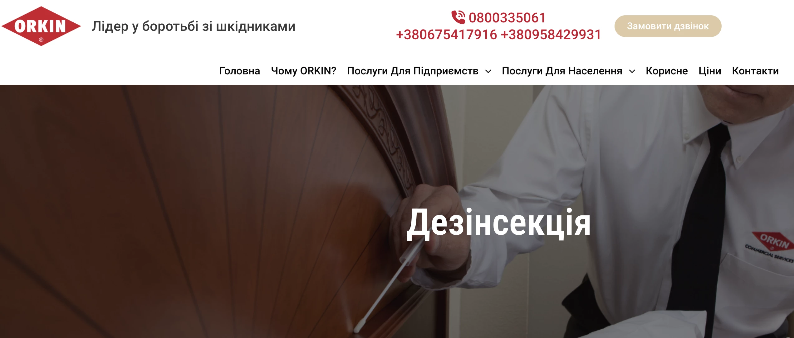 659c4942ec5b1.webp