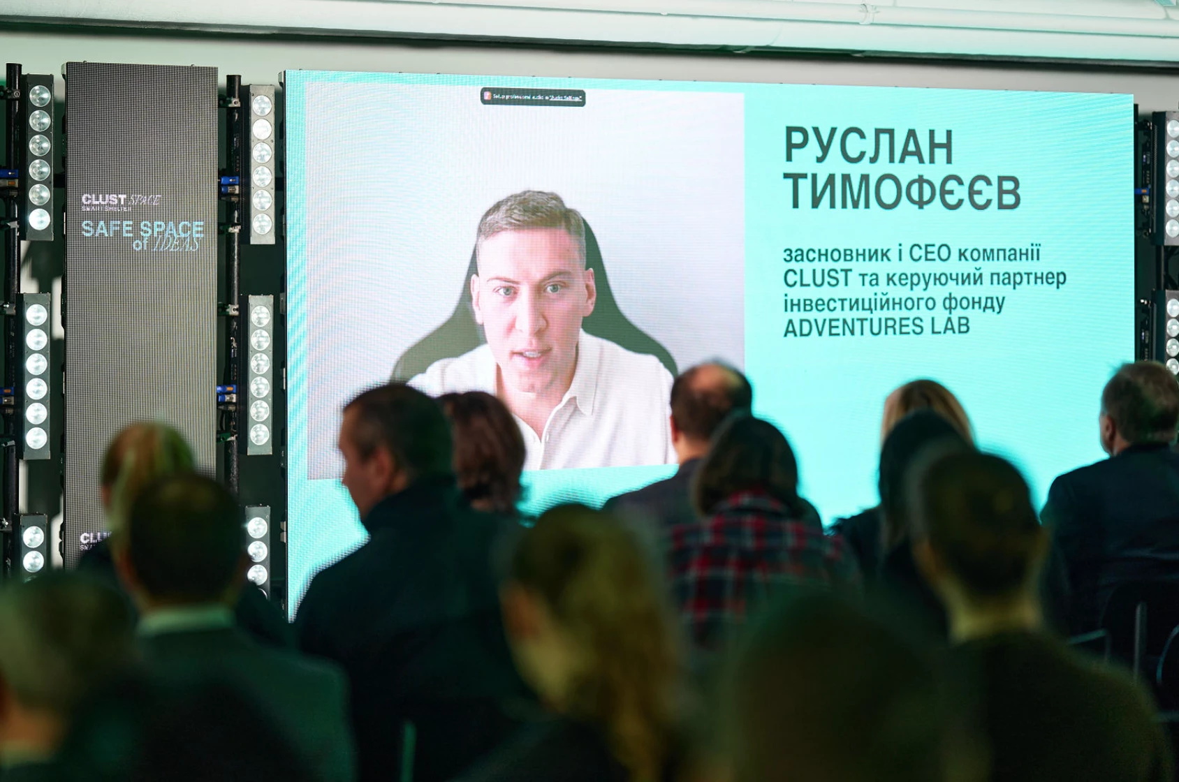 Руслан Тимофеев на открытии первого в Украине смарт укрытия