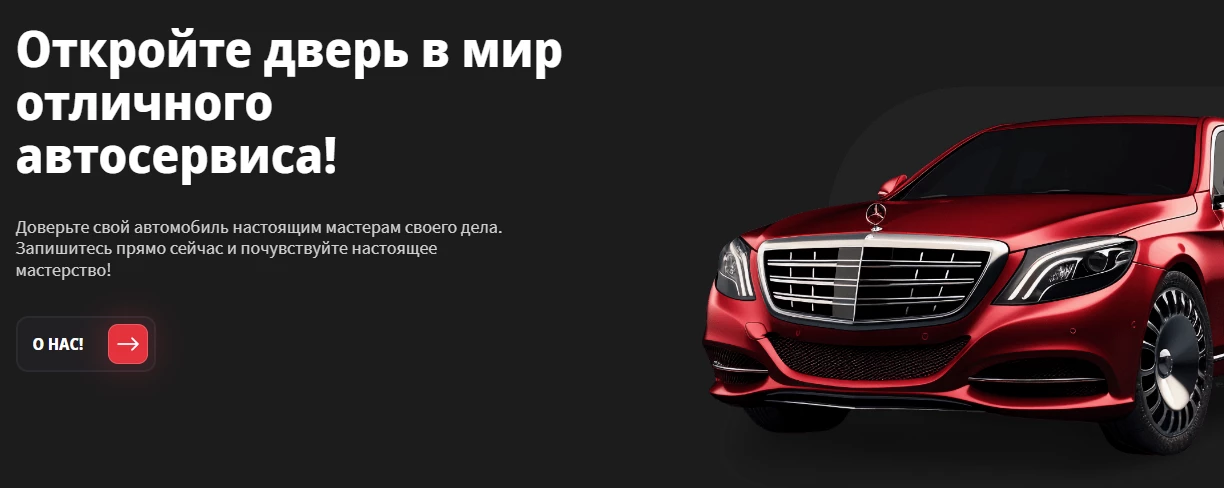 Upgrade Auto Hub - надежный автосервис в Киеве
