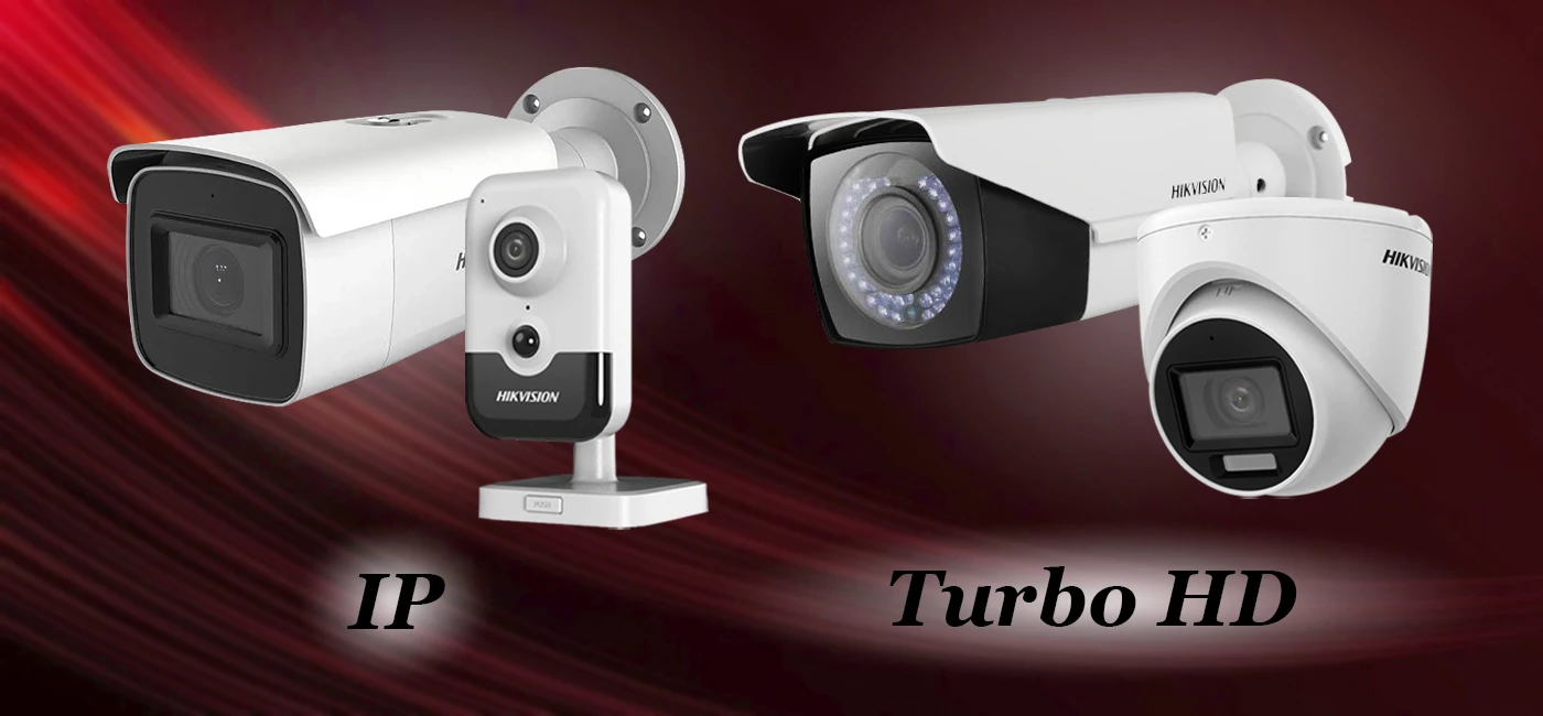IP или Turbo HD камеры - в чем их разница?