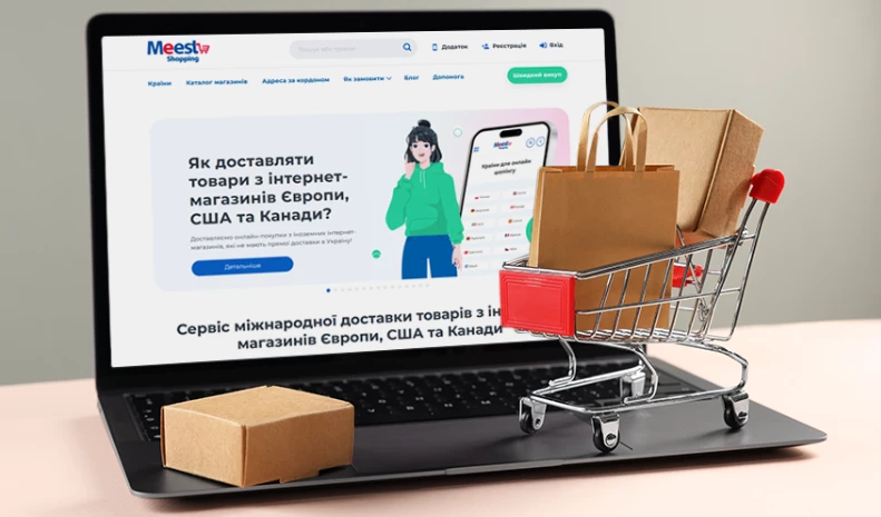 міжнародна служба доставки покупок
