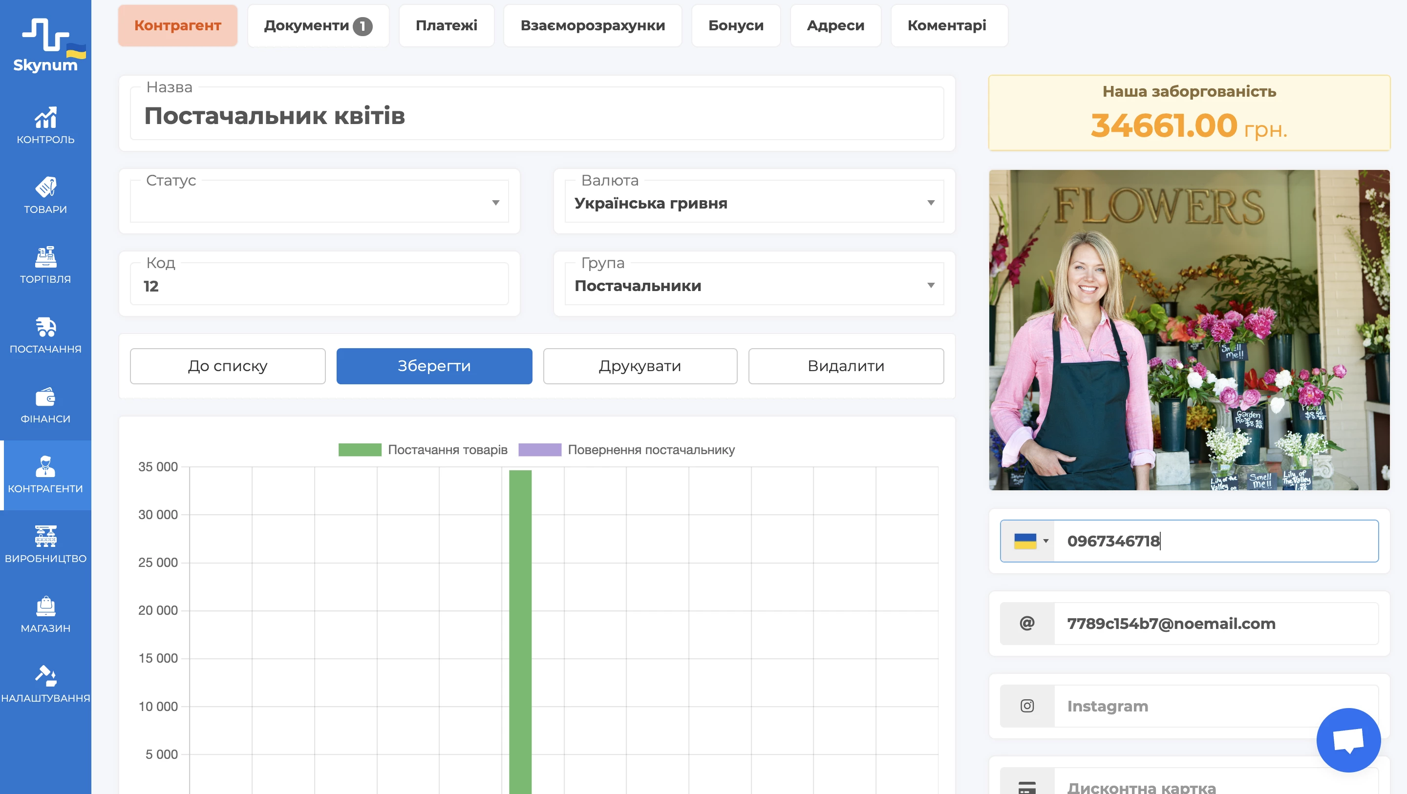 66853b1de6736.webp