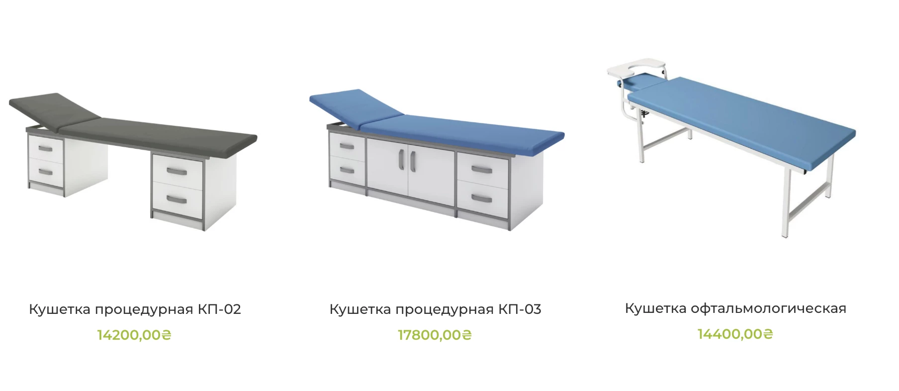 цены на медицинские кушетки