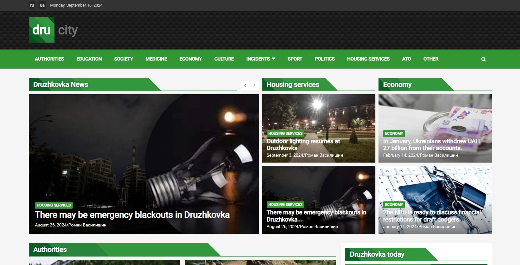 news website dru.city