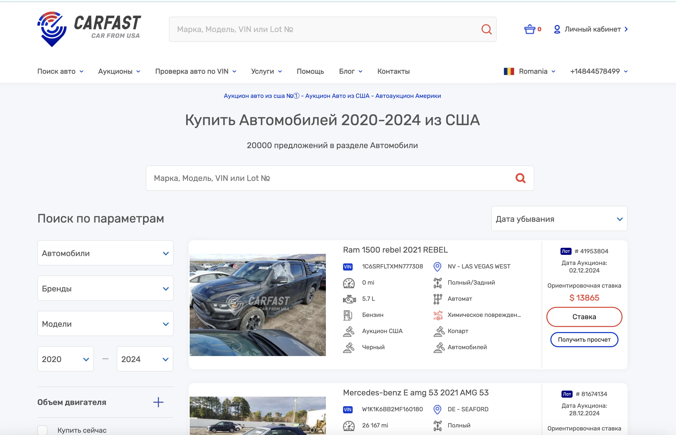 Carfast Express: Топ-5 шагов, чтобы привезти авто из США - инструкция для новичков