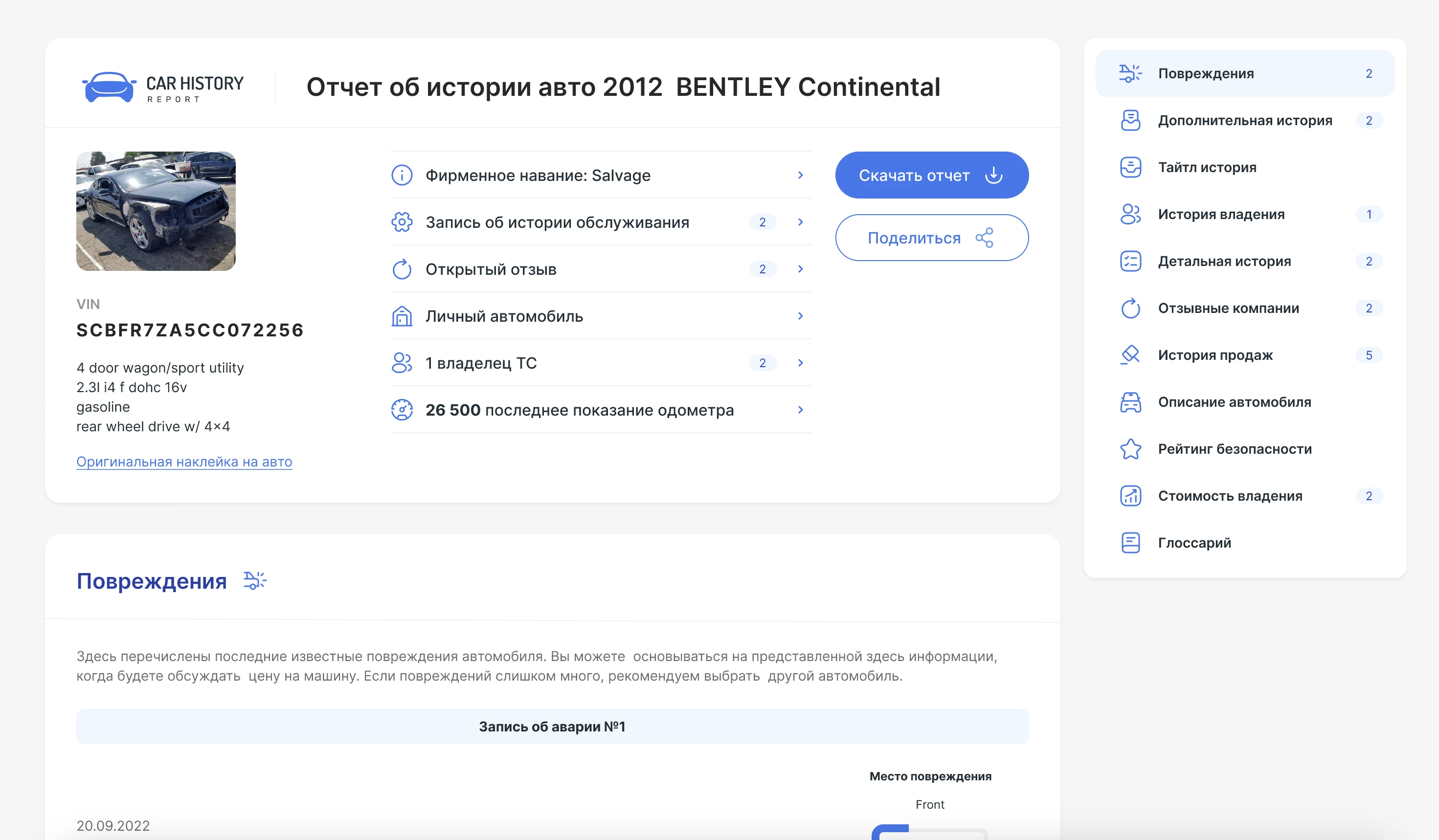 Carfast Express: Топ-5 шагов, чтобы привезти авто из США - инструкция для новичков
