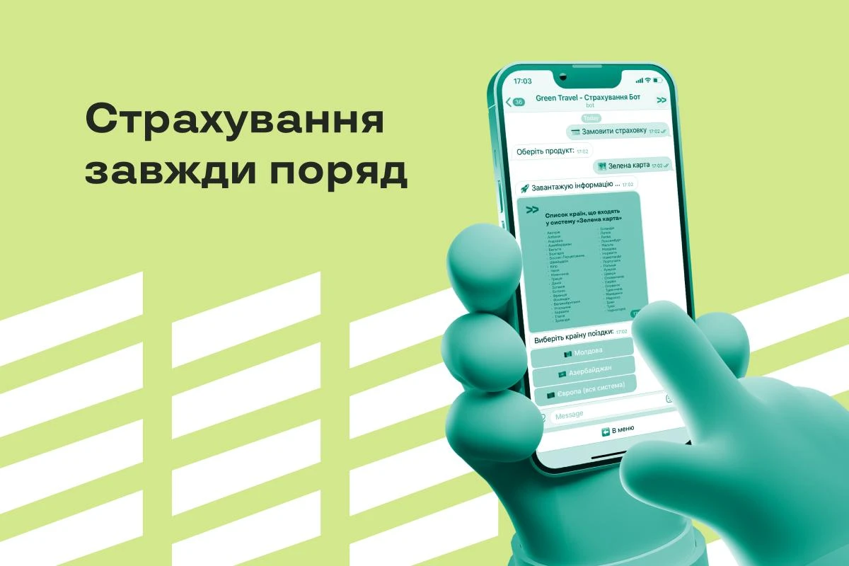 У чому користь від добровільної автоцивілки?