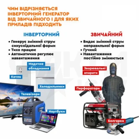 67989b0a5324a.webp