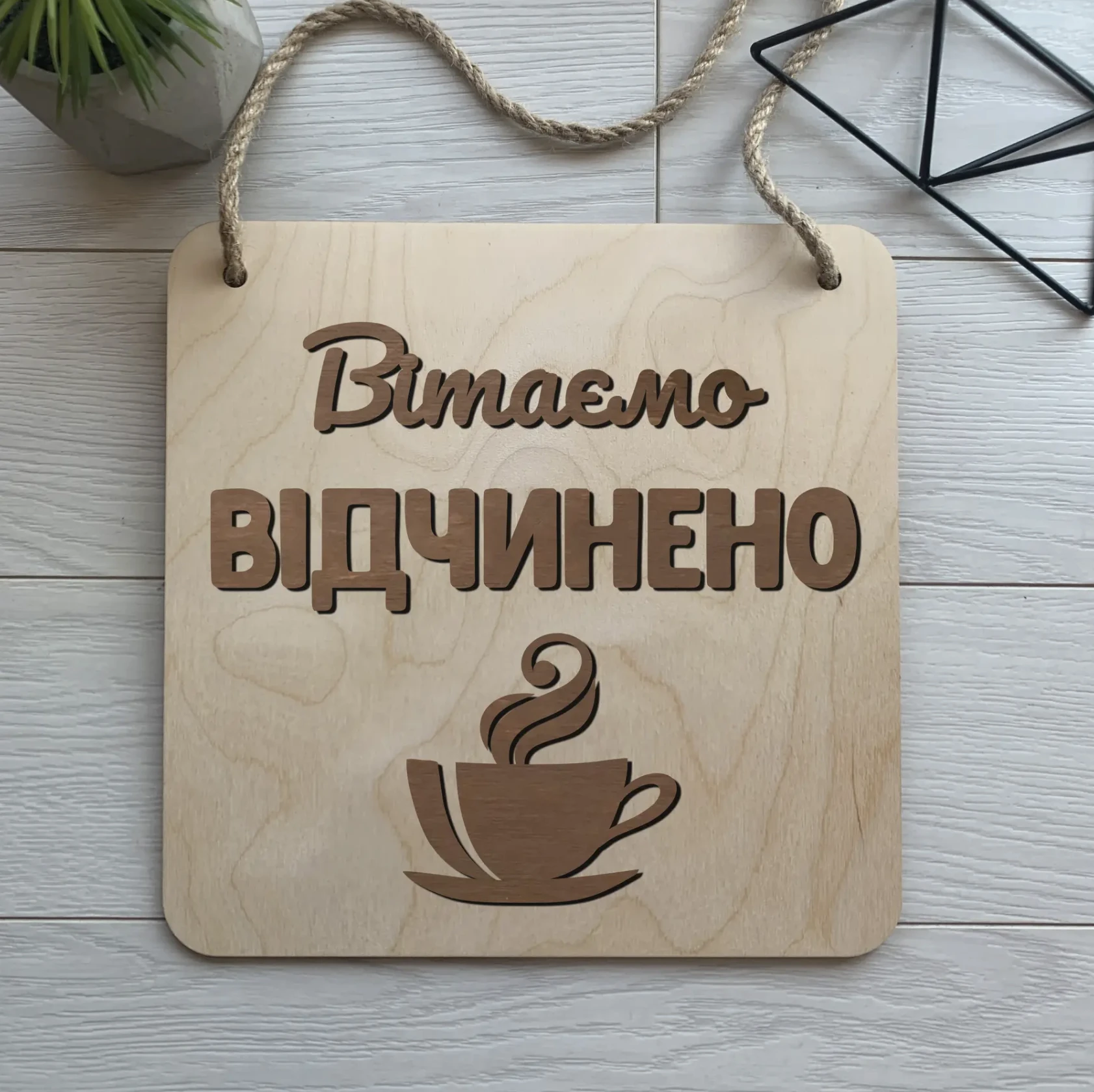 67ae0214e6ef6.webp