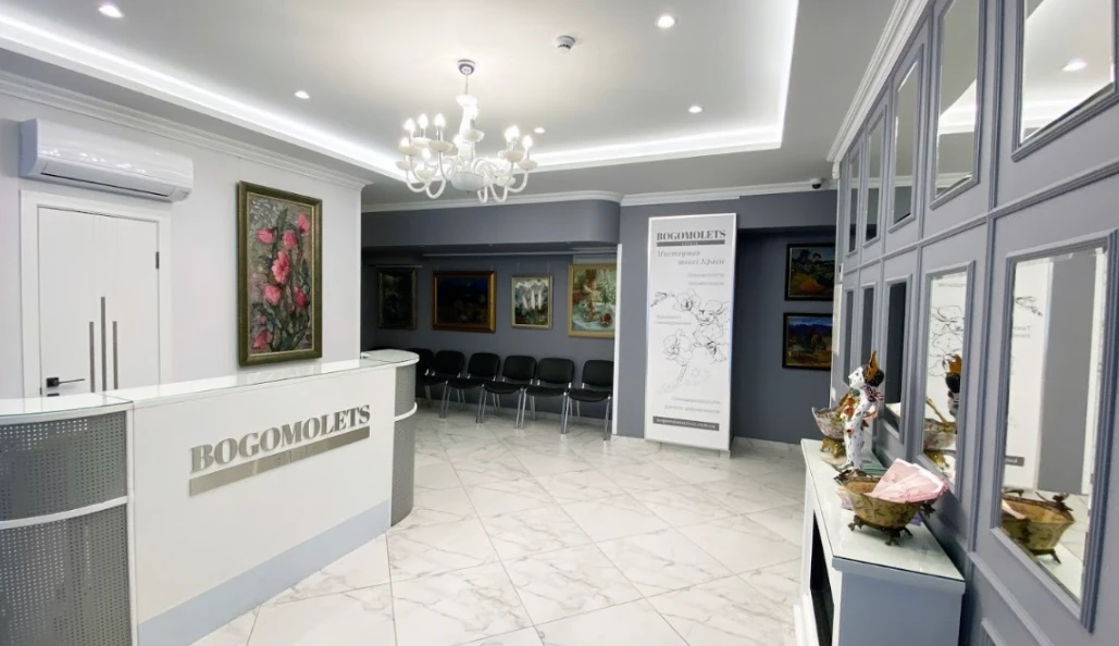 BOGOMOLETS CLINIC