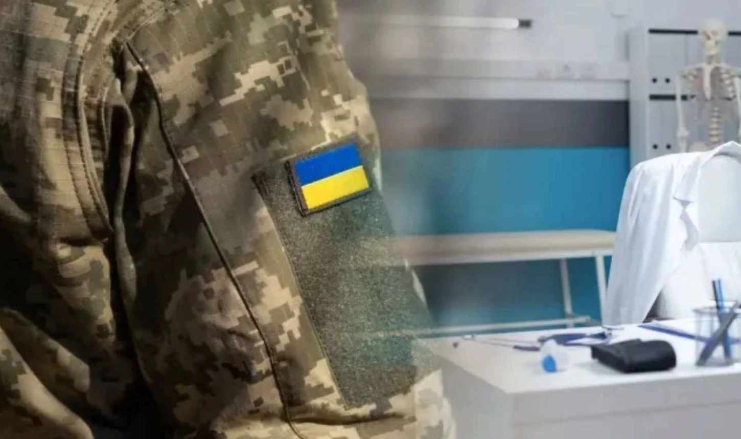 влк тимчасово непридатний