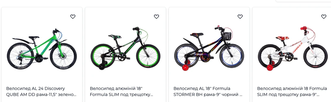 дитячі велосіпеди