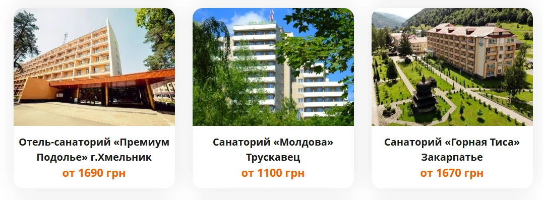 санатории от zahid kurort