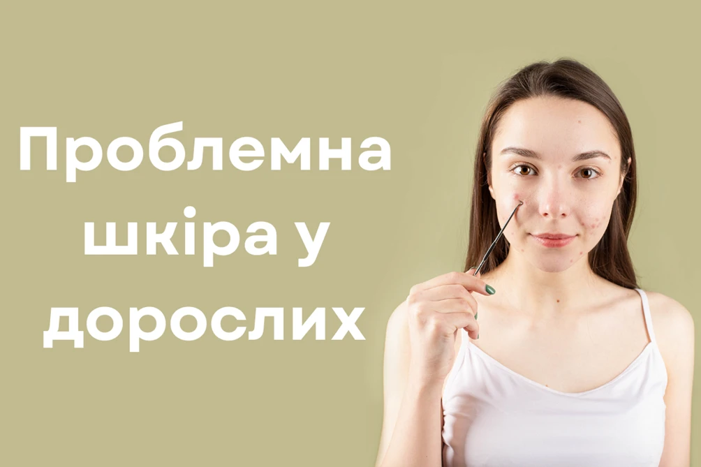 67fe8a7cf3955.webp