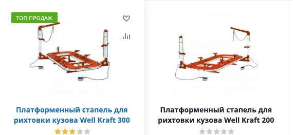 примеры стапеля для рихтовки кузова