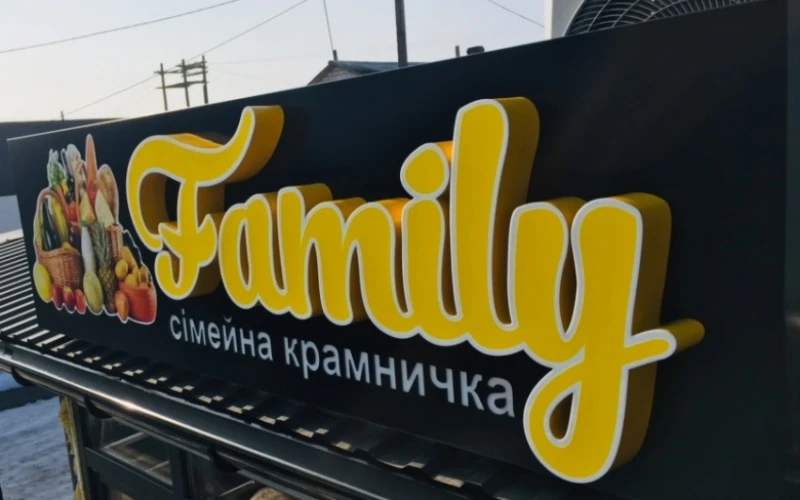 6813a4fe9e42d.webp