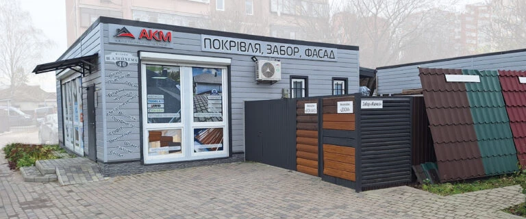 681cc8ad24b72.webp