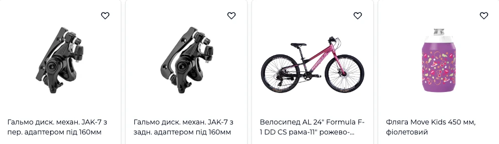 запчасти для велосипеда и аксессуары