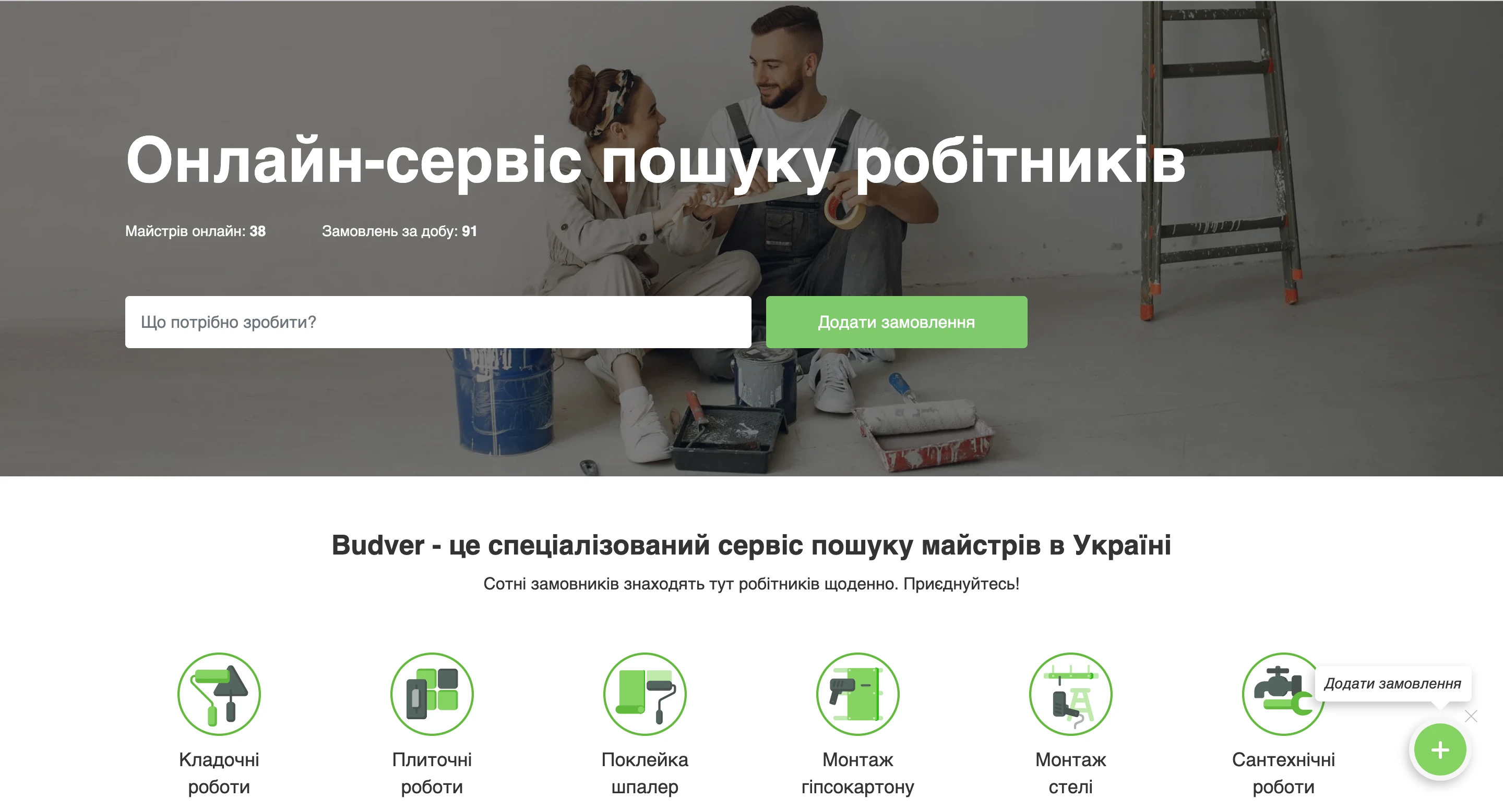 68398d4d12793.webp