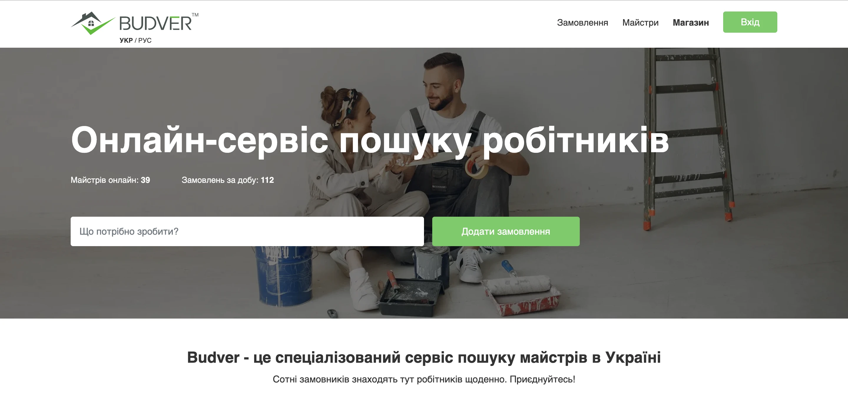 683da48d60309.webp
