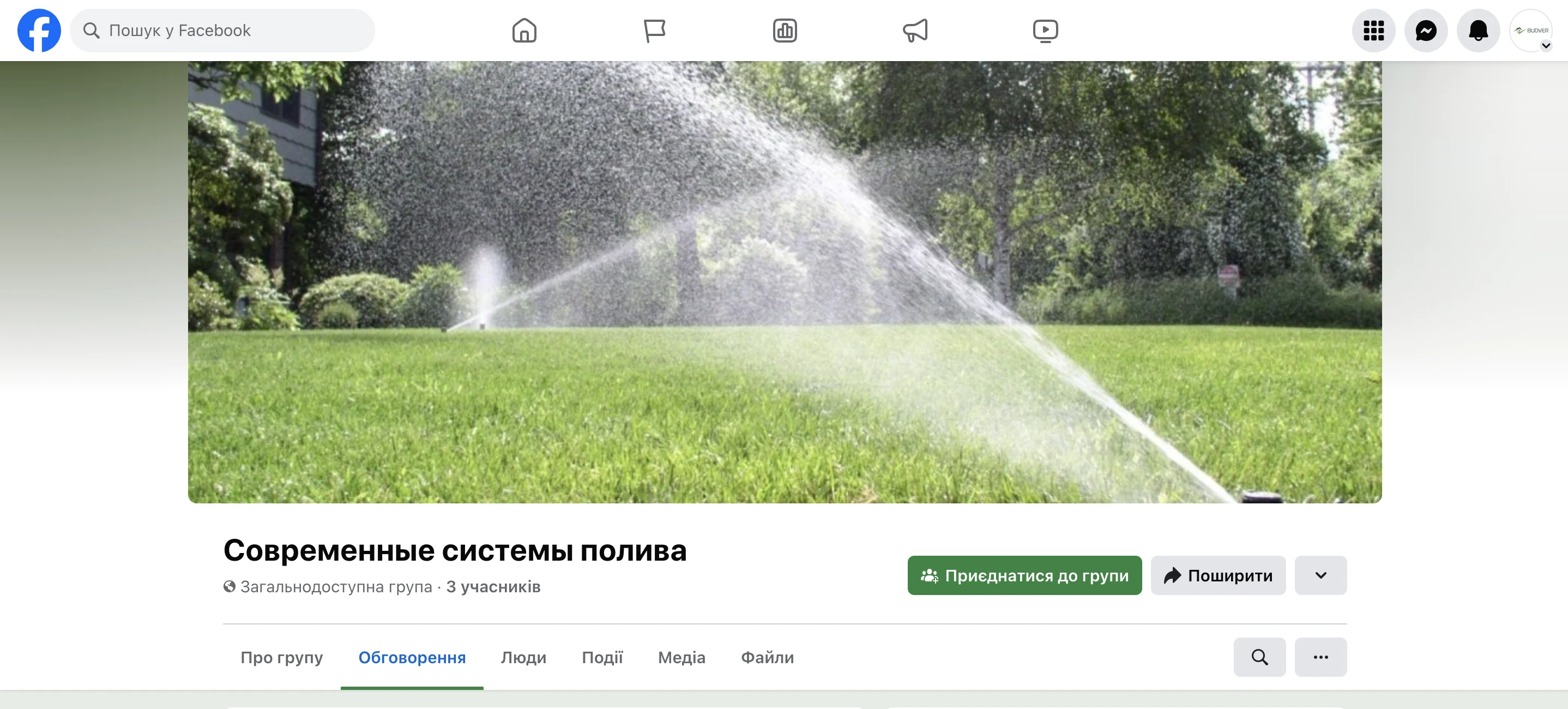 683da4cb8ddef.webp