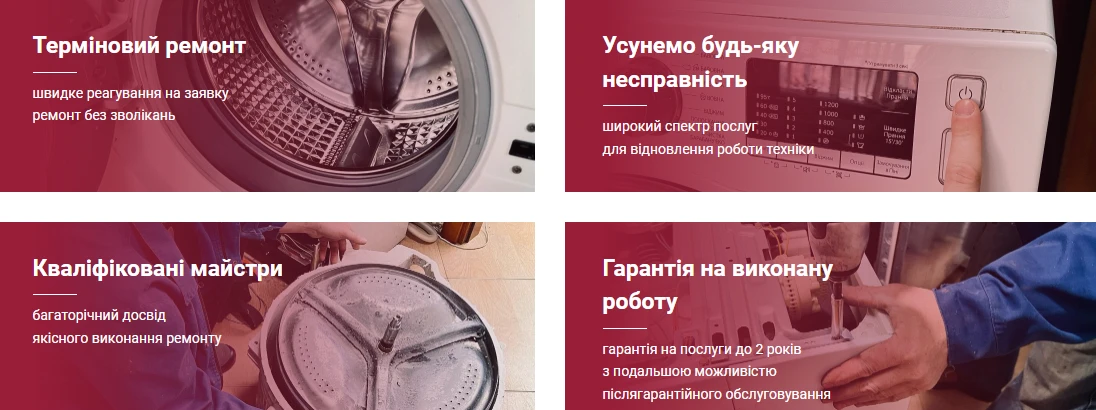 Що входить у післягарантійне обслуговування LG