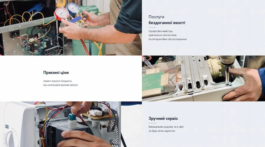 Куди звертатися за післягарантійним ремонтом Beko