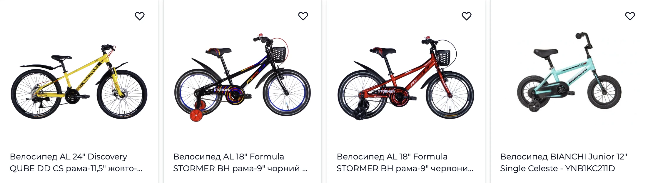 дитячі велосипеди 8-10 років або підліткові