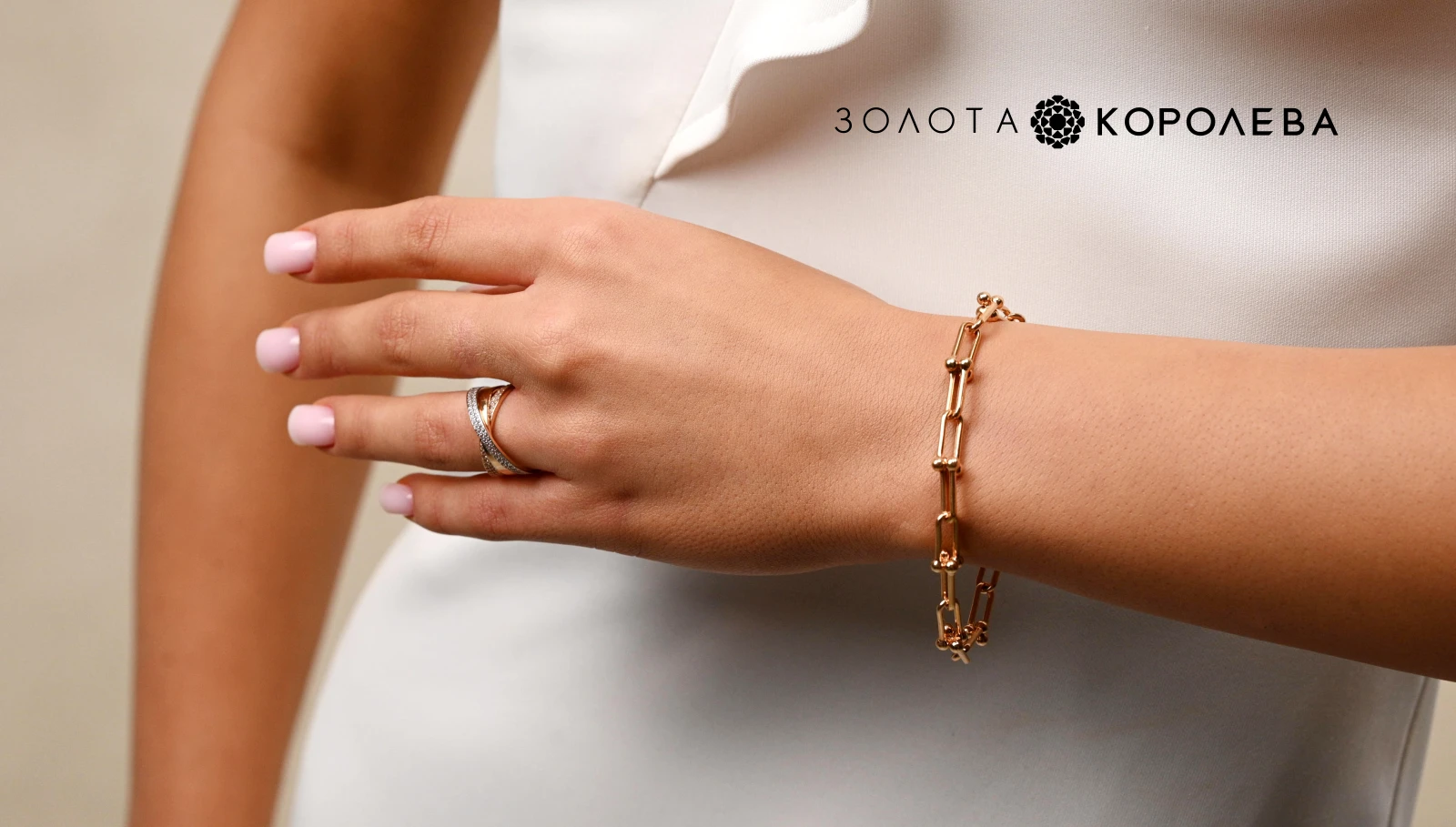 Купить золотой браслет