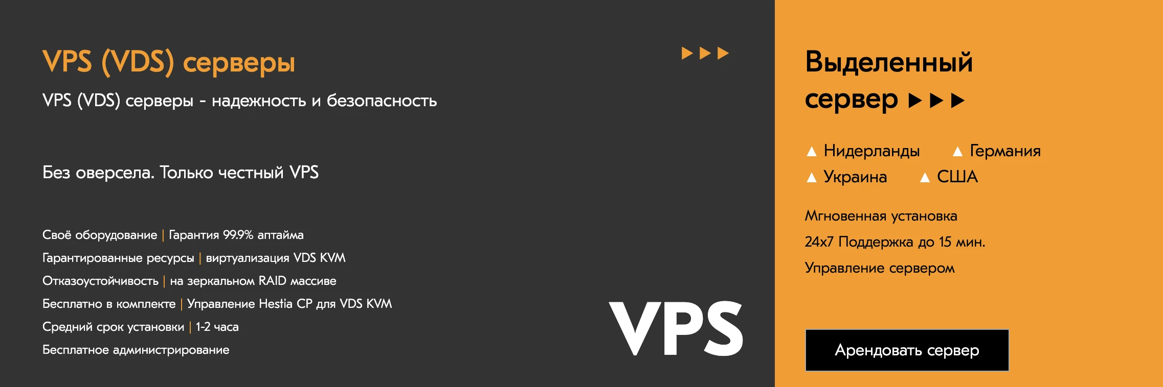 vds vps � ����������