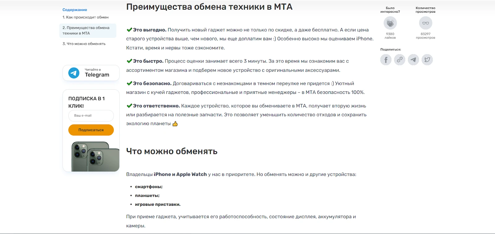 68b80cd2b820e.webp