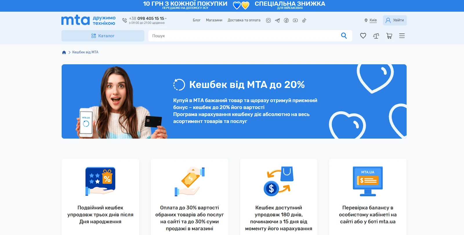 68b80d010f183.webp
