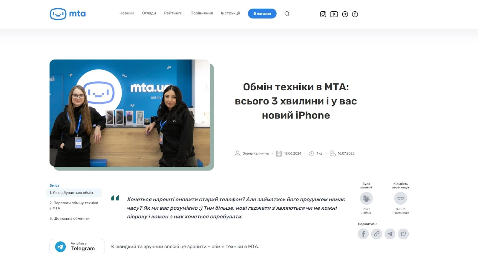 68b811192f825.webp