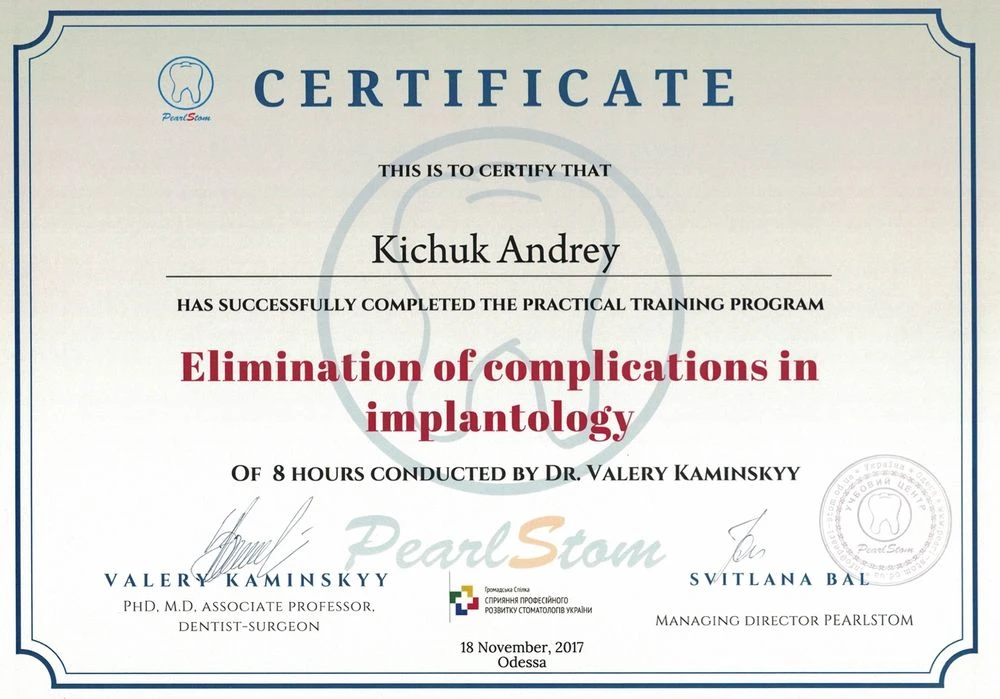 Сертифікати стоматологі Kichuk Dental Clinic