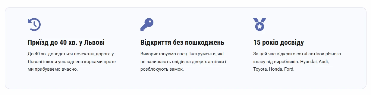 переваги співпраці