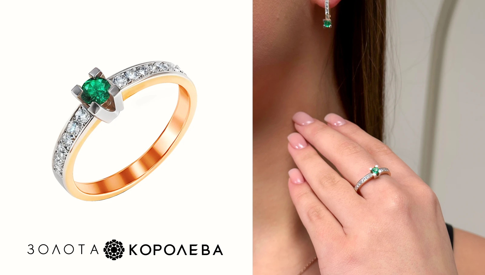 кольцо с изумрудом натуральным