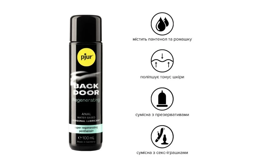 Чим відрізняється анальний лубрикант від класичного? Чим відрізняється анальний лубрикант від класичного?