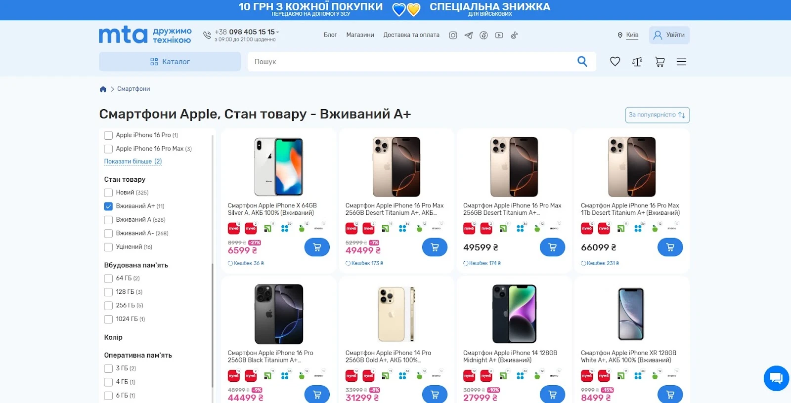 68ca9073a35cf.webp