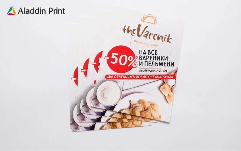 Листівки