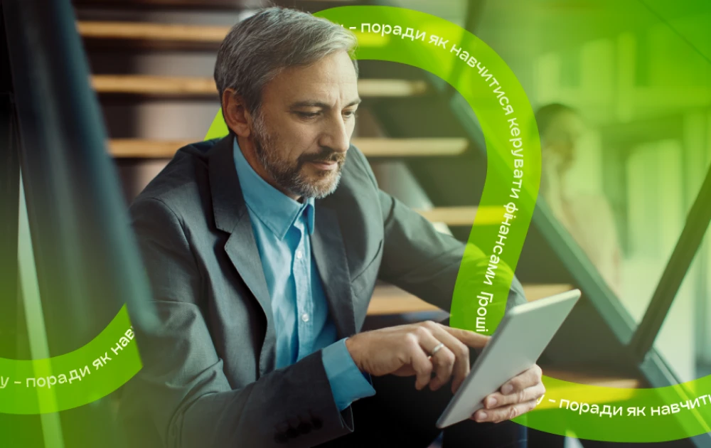 Є Гроші відгук