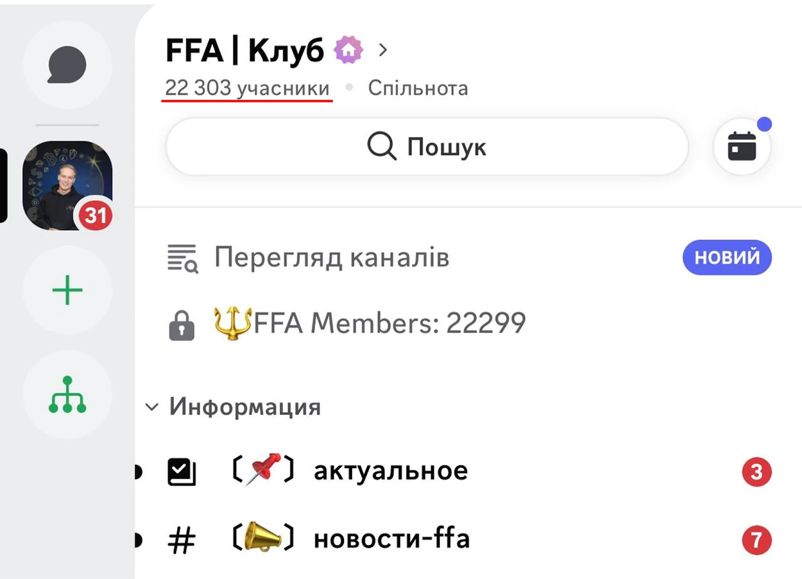 Александр Орловский: как обучает управлению рисками в криптоинвестировании